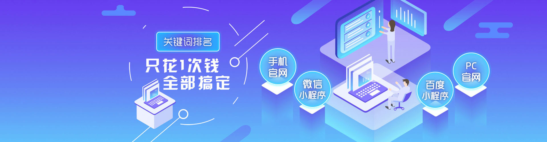 江汉sem推广