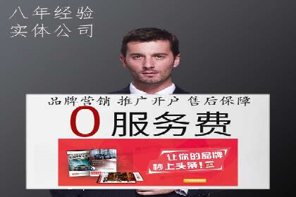 百度推广代运营案例：品牌知名度提升案例